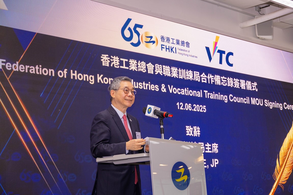 VTC and FHKI sign MoU to enhance VPET talent development for Hong Kong and the GBA photo 5