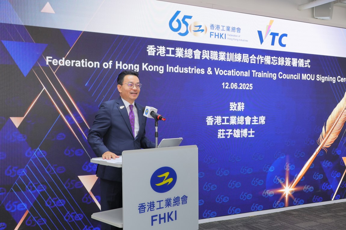 VTC and FHKI sign MoU to enhance VPET talent development for Hong Kong and the GBA photo 6